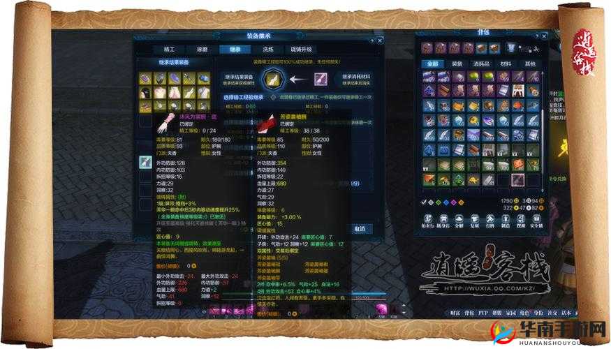 逍遥吟手游铸珑谷副本注意事项说明