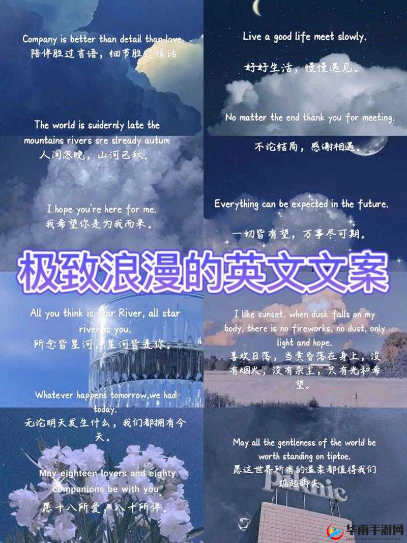 他强而有力的律动带来让我快乐英语的极致体验