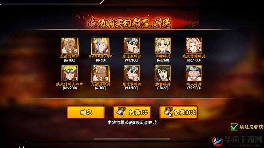 火影忍者手游，深度解析与战斗技巧分享