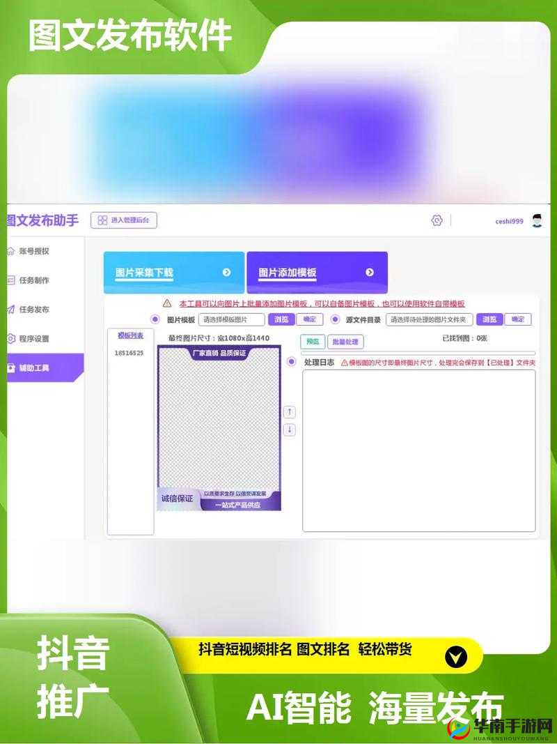 成品短视频 app 下载有哪些软件？教你轻松找到优质应用