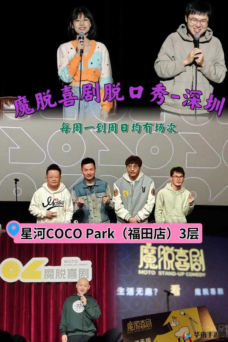 及时行乐 1V2:激情派对,畅享快乐时光