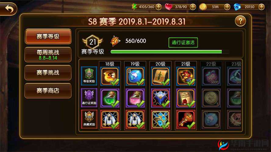 幻想英雄2组队副本玩法技巧详解,资源管理的艺术