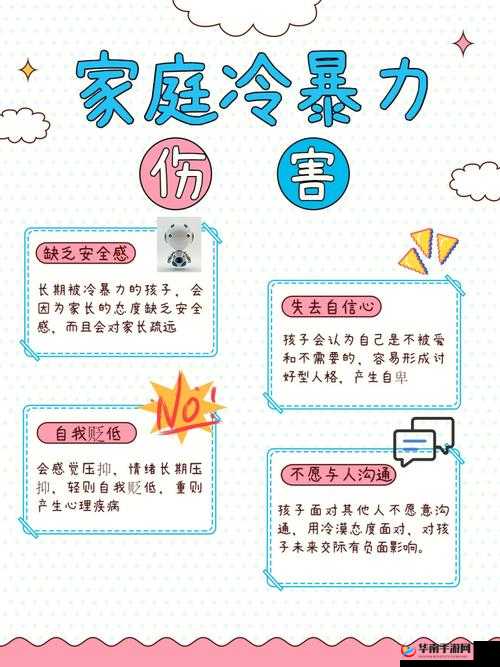 农村家庭关系大乱炖的原因及对家庭成员的影响与应对策略探讨