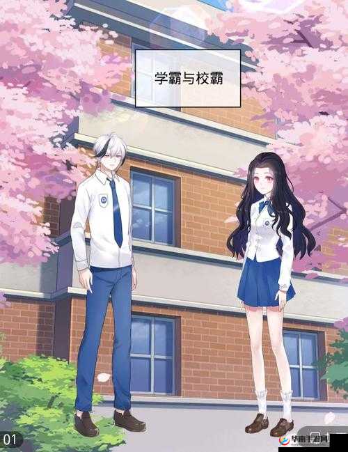 如何让校霸爱上学习：学霸坐在校霸鸡叭上写作业