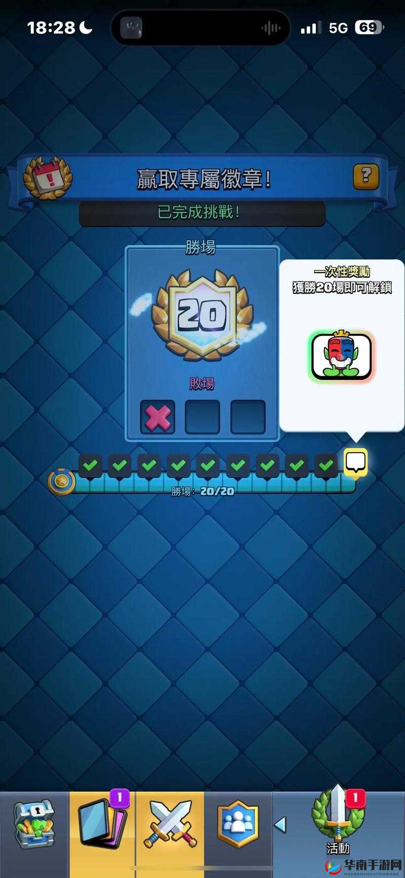 皇室战争中的关键词战术，气球皮卡流的崛起与战术解析