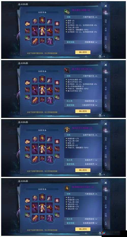 倩女幽魂手游比武大会玩法小技巧分享，资源管理视角下的策略解析