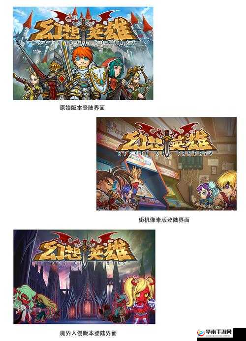 幻想英雄2，揭秘角色宝具系统的无限可能