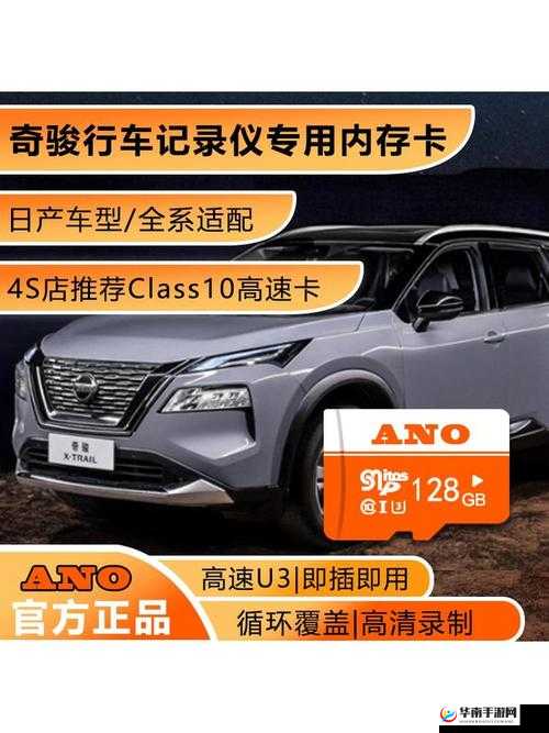 日产精品卡一卡二卡三：精彩影视不容错过