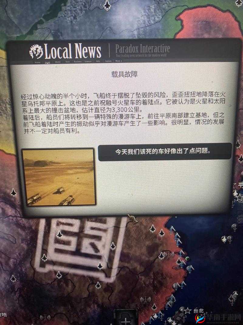 钢铁黎明,战斗点数获取全攻略