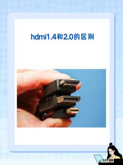 RF 射频与 HDMI 高清线的区别-二者在功能原理及应用场景等方面的差异
