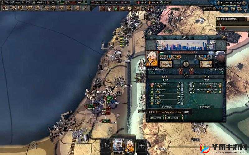 钢铁黎明，指挥官晋级之路的深度剖析