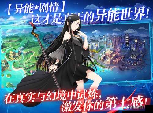 偷星九月天手游后援团解锁条件一览,资源管理的高效指南