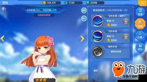 偷星九月天手游公会战报名全攻略