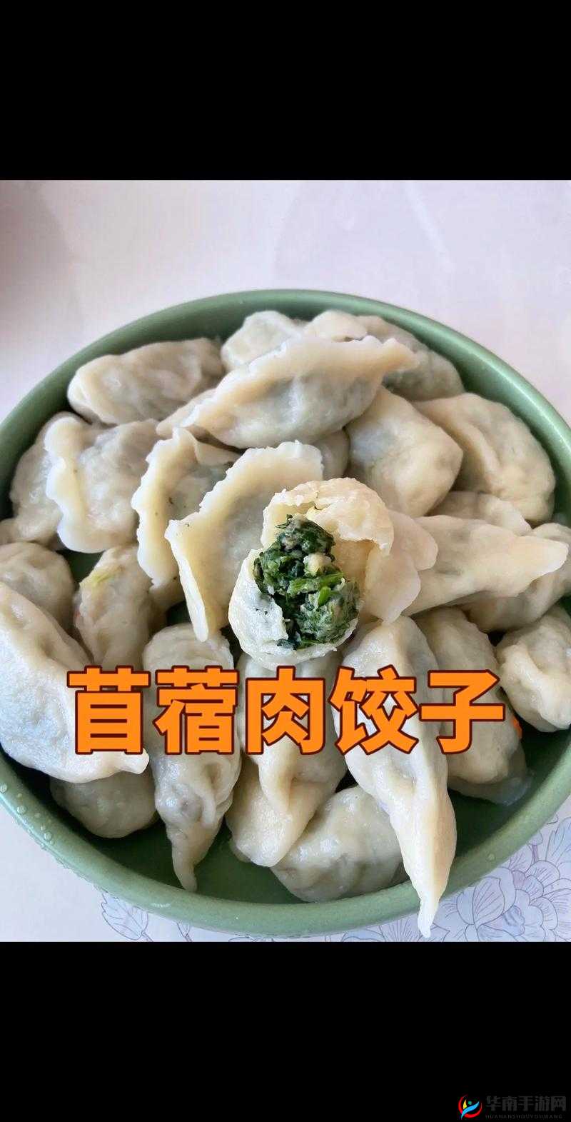 授课方式：肉馅小水饺晋骨——带你领略山西美食的独特魅力