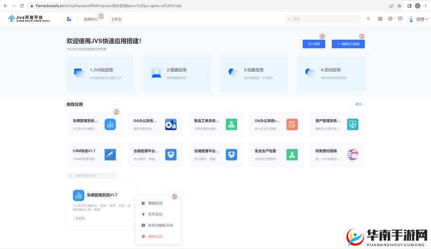 JavaParserHDChanatimi：从代码到应用的全面解析