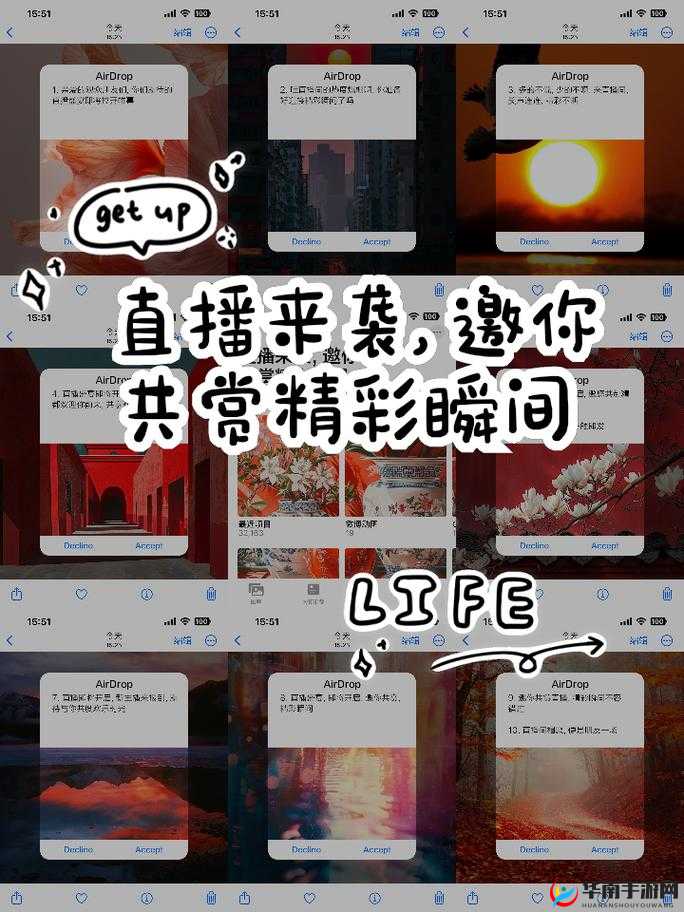 境外直播 APP ：带你领略全球各地的精彩瞬间和独特风情