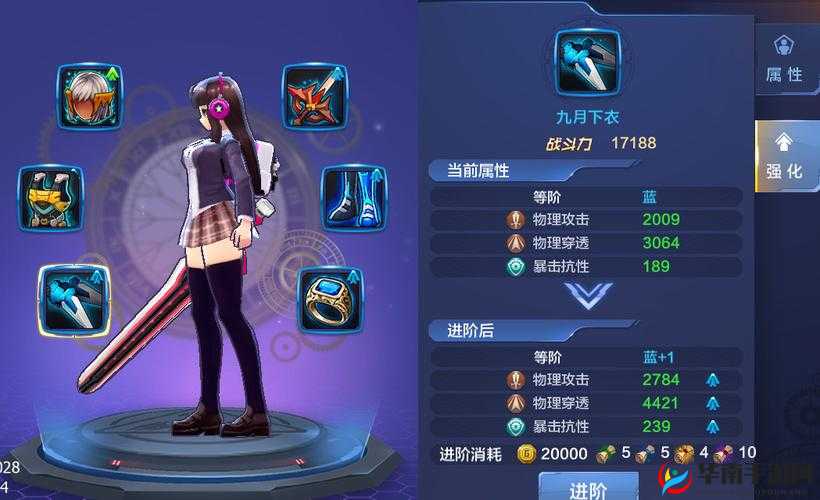 偷星九月天手游，深入探索关卡扫荡功能