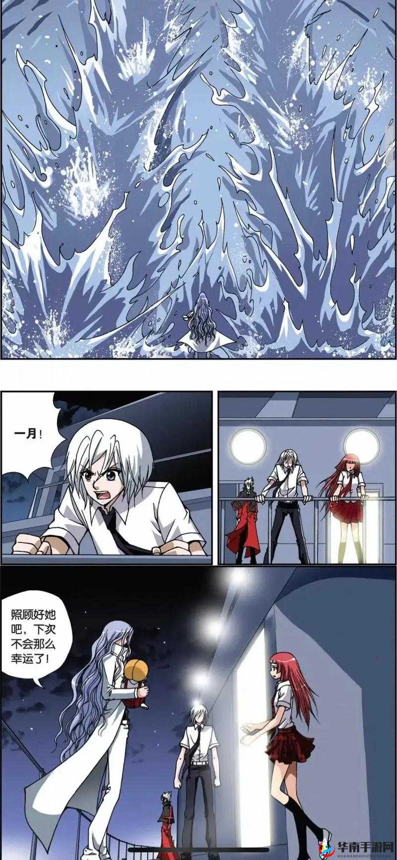 偷星九月天手游决战波塞冬打法技巧解析