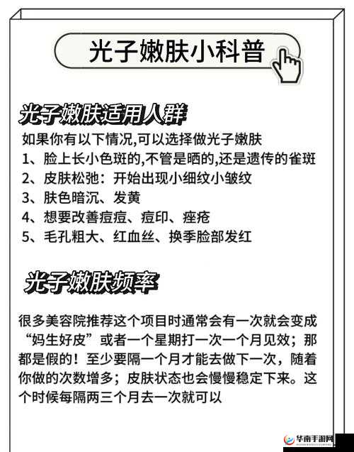 亚洲一码二码三码精华液：探索亚洲女性魅力的秘密武器