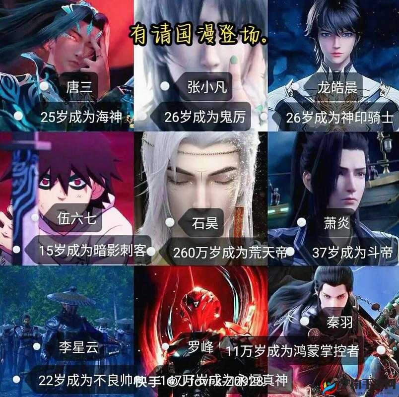 双男主携手 1v3 上岸，打破常规成就传奇