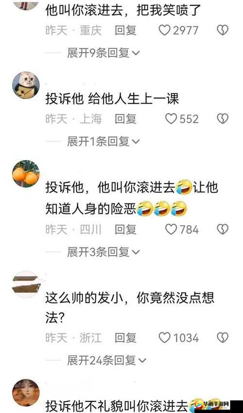 和好发小滚上 LC，竟发现他是这样的人