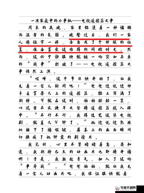 女人如饥似渴的四大表现：情感、身体、心理、生理