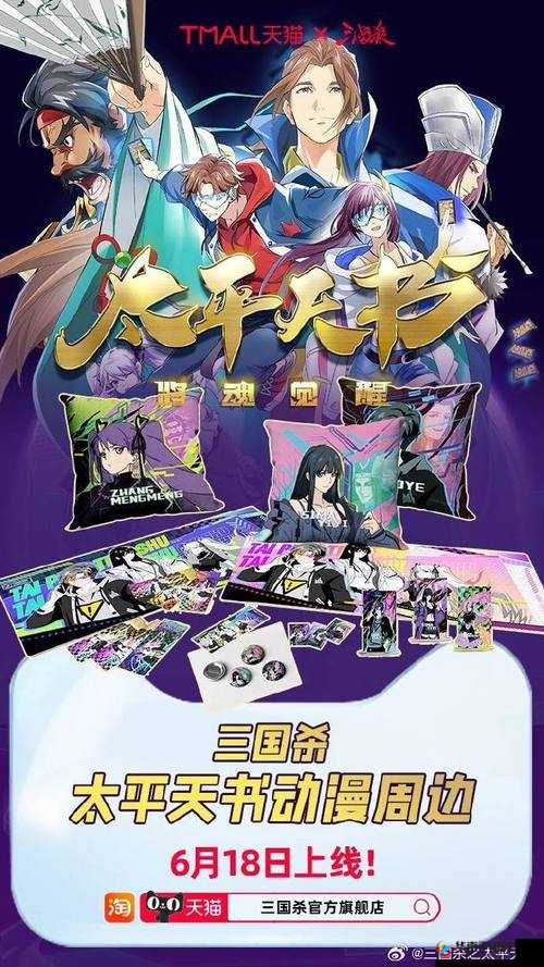 风云天下重燃，武将锤炼，铸就乱世英豪