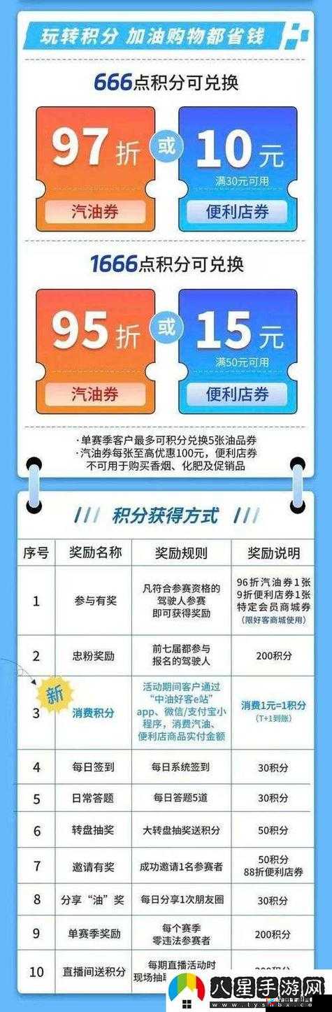 丰年经继拇中文 2:关于它的深入解读与详细分析