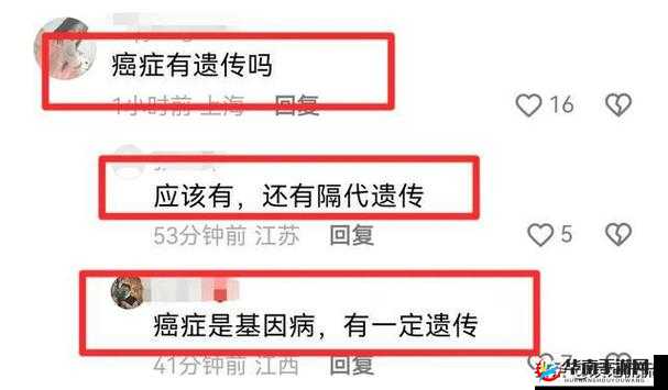 班长哭诉不能生育之事令人揪心