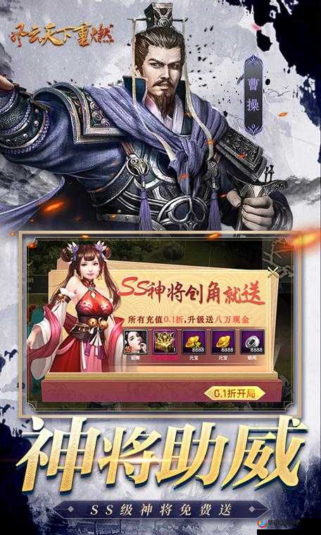 风云天下重燃魏国阵型打法推荐详解，资源管理的艺术