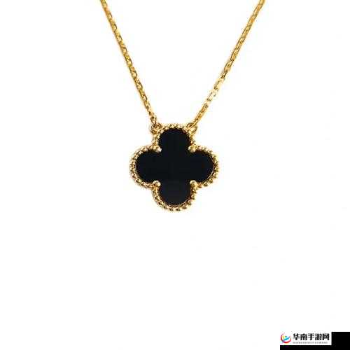 alhambra 四叶草：璀璨闪耀的幸运象征与美好寓意的承载