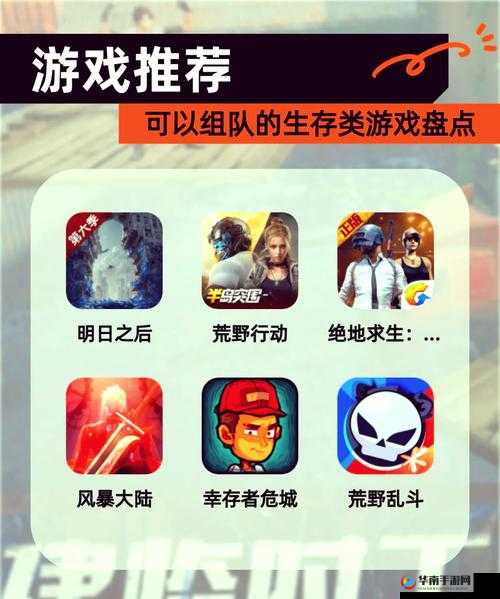 二人世界刺激战场：携手作战勇闯热血竞技之旅