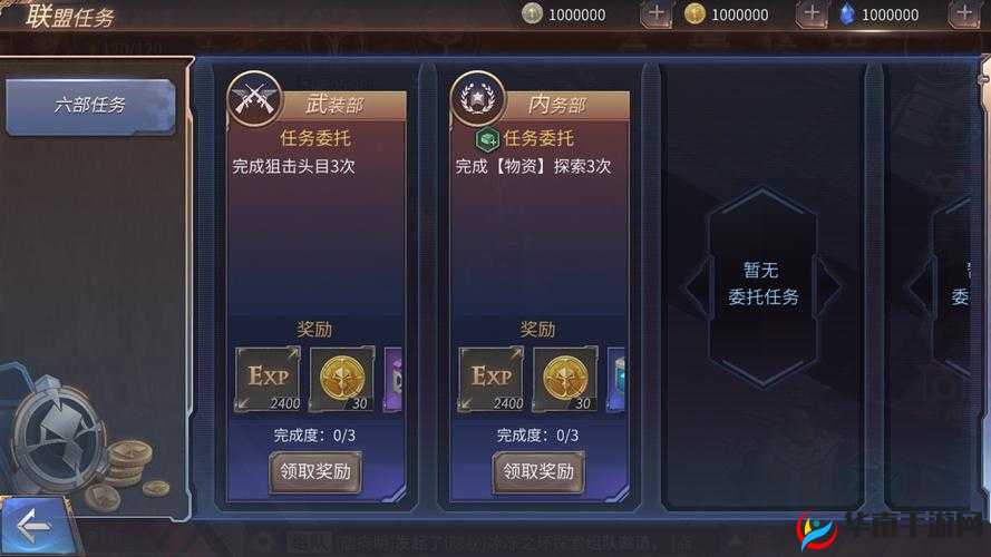 天启联盟手游培养系统全面介绍详解