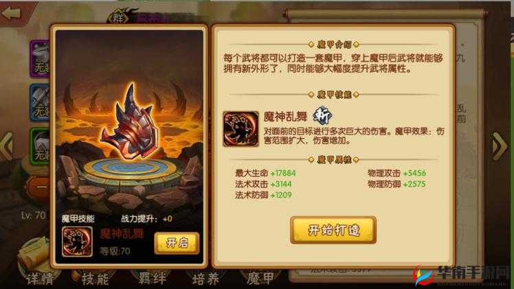 雷鸣三国，关平武将能力属性深度剖析