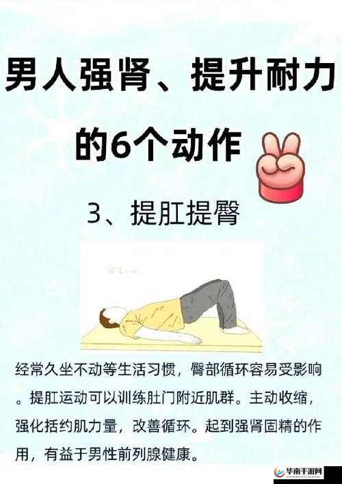 如何让男人彻底失去性功能的有效方法及途径探讨
