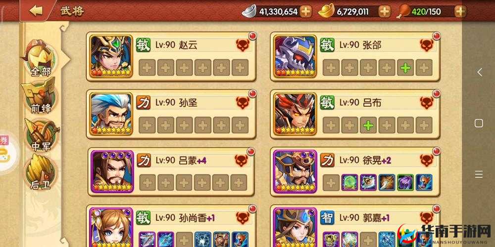 雷鸣三国吕蒙获取途径详细介绍,资源管理的艺术