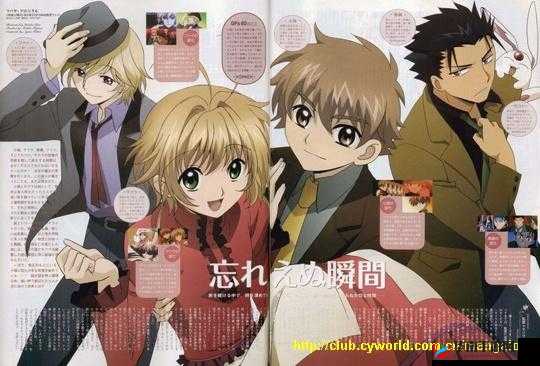 三个人黑白配：一场充满悬念与惊喜的特殊对决