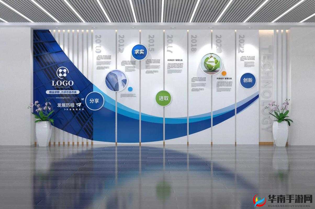 九一传媒公司制作网站有何特色：独特创意与精湛技术的完美结合