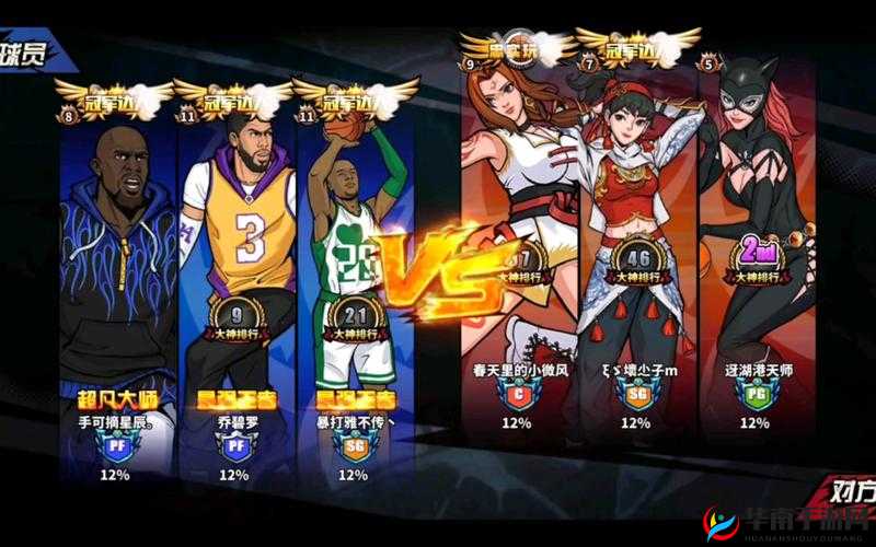 街头篮球手游分析，时间的使用与金币上限说明在资源管理中的重要性及策略