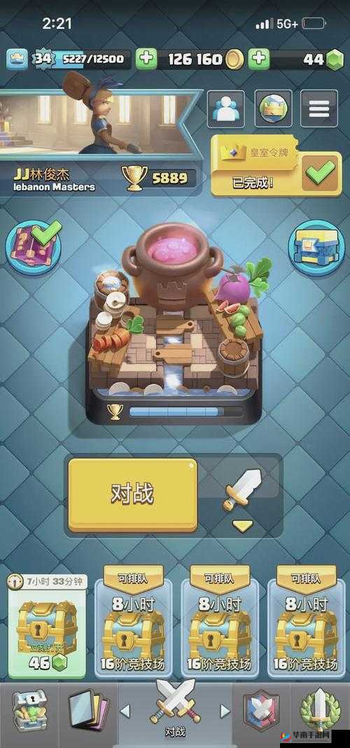 皇室战争剑心提高班,野蛮人攻城槌使用策略分析