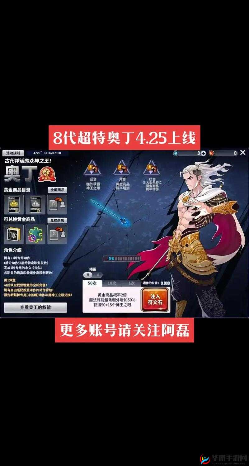 街头篮球手游新手上分很轻松，上分技巧解析与资源管理