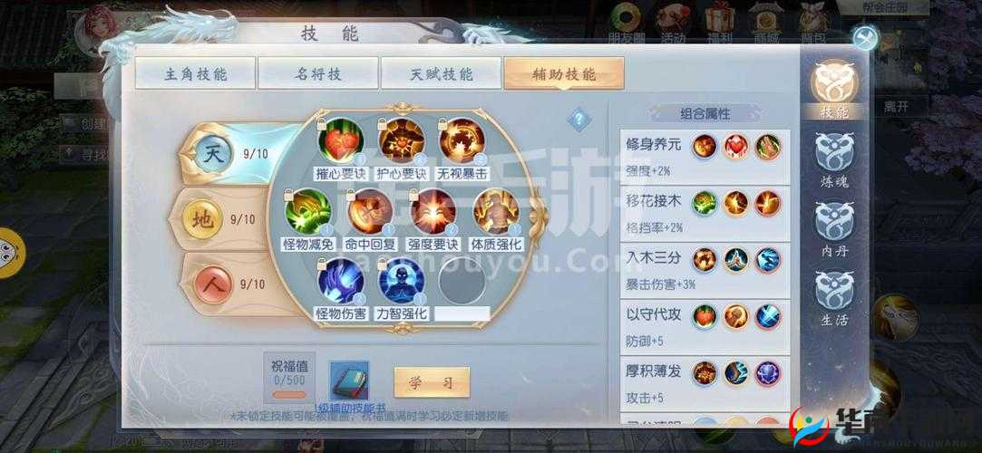 大唐无双，庄园才子系统深度攻略，打造你的专属智囊团