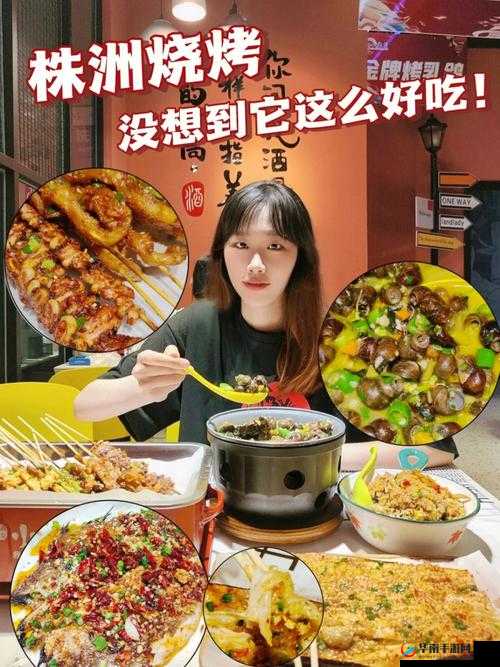 小烧货水能么多叫出来 2024：是炒作还是创新？