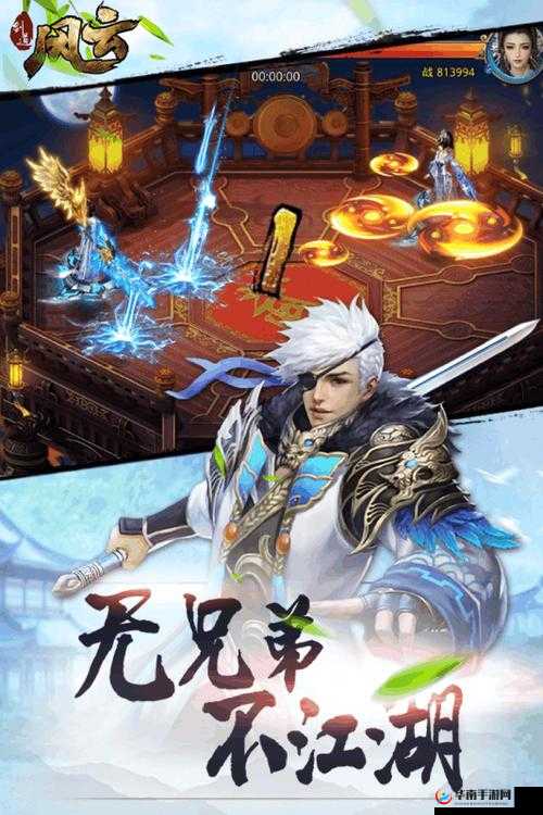 剑道风云手游杀戮战场,热血激战,荣耀争锋