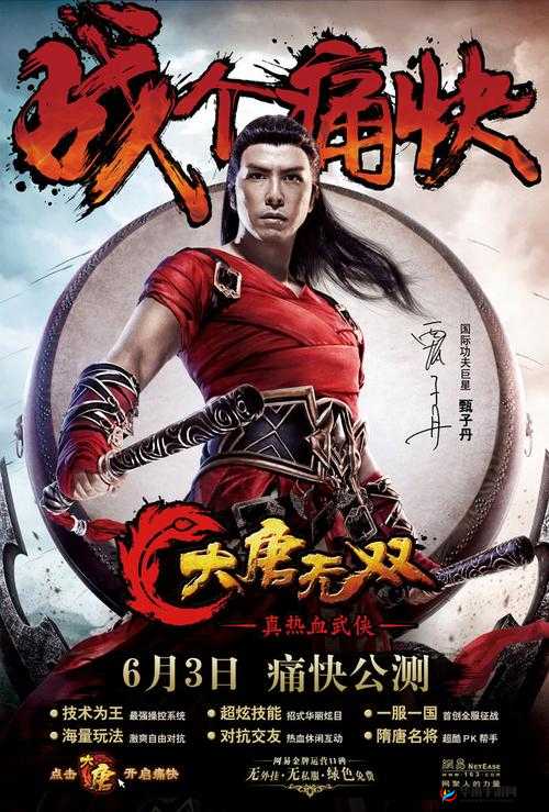 瓦岗神射手再现辉煌，大唐无双手游名将王伯当能力深度剖析