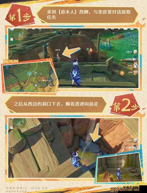 寻宝之旅，探索未知与王城奇遇