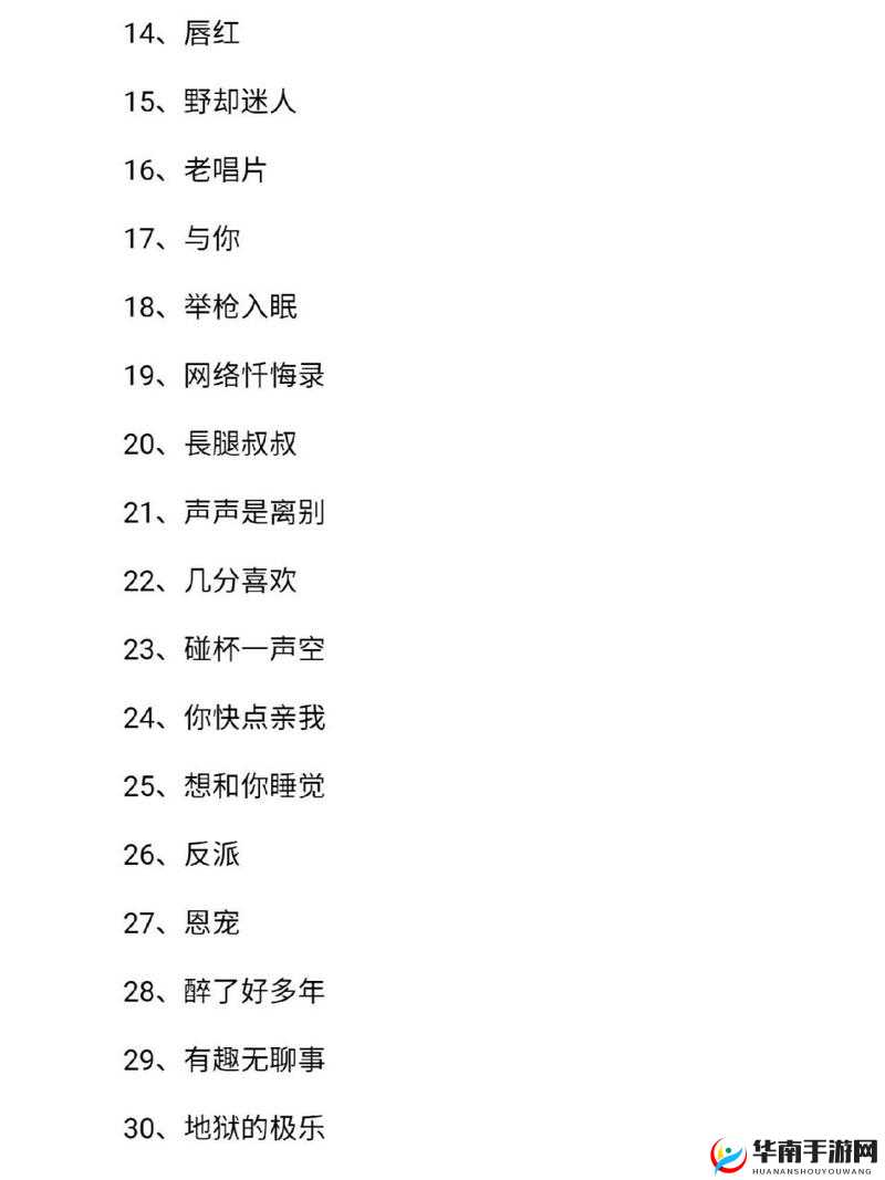 98 堂最新网名 2022fun ：展现个性与创意的独特标识