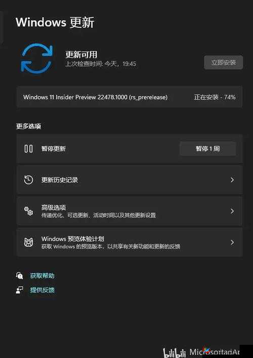 Windows Channel 视频:深度解析操作系统的秘密