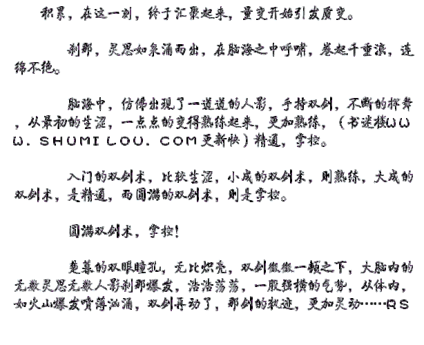 剑道风云手游温泉副本活动规则全面分析讲解在资源管理中的重要性及策略
