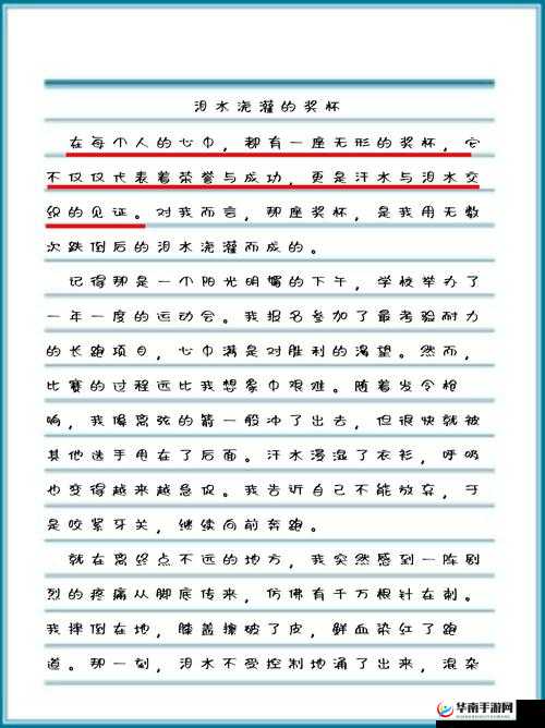 大佬的灌溉日常：浇灌梦想之花，免费阅读等你来